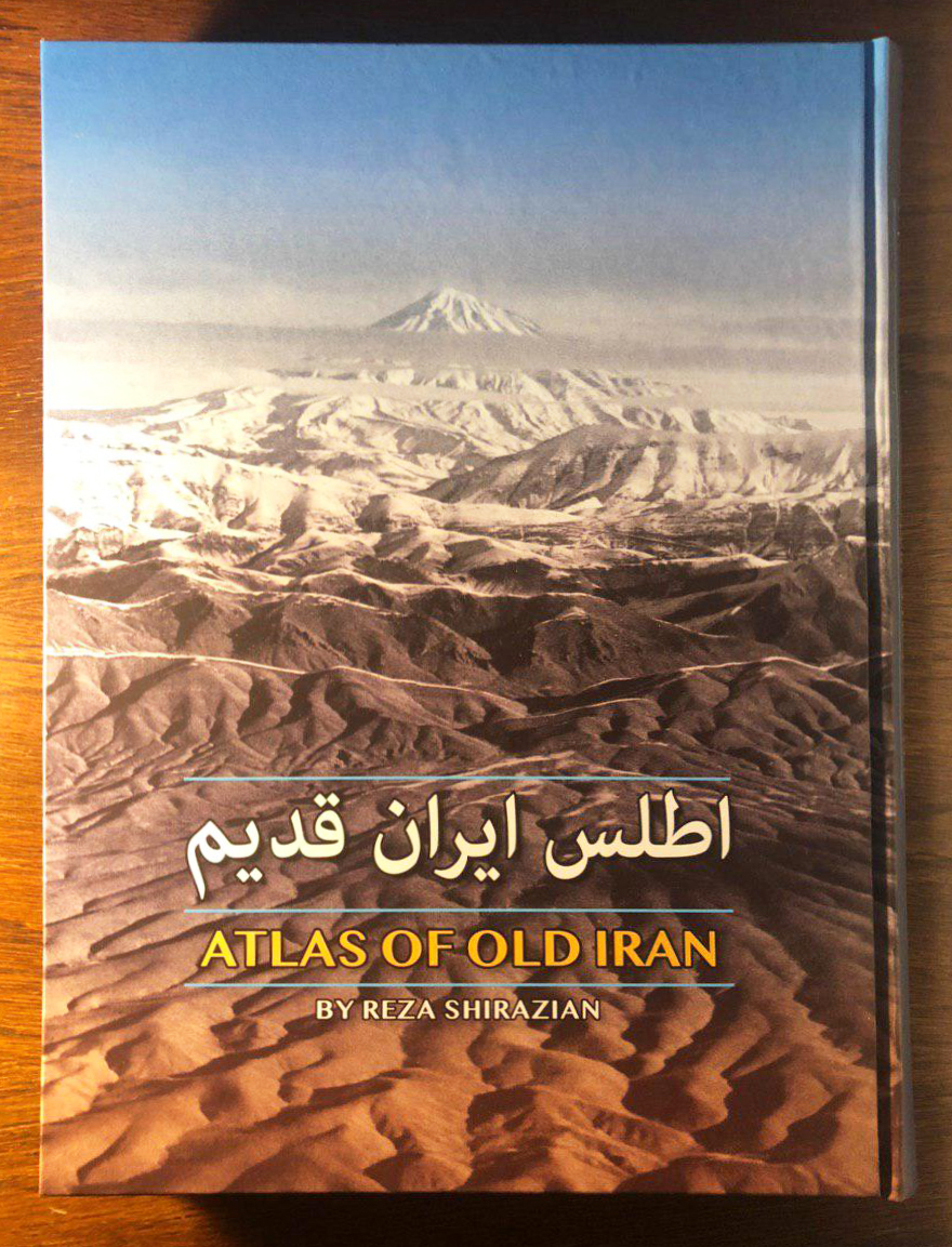 اطلس ایران قدیم