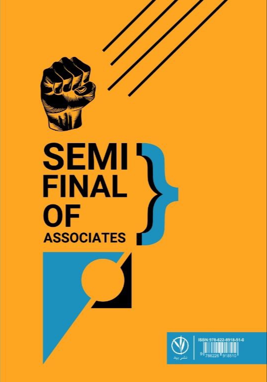 نیمه نهایی شرکا