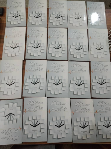 سه دقیقه در قیامت: تجربه‌ای نزدیک به مرگ