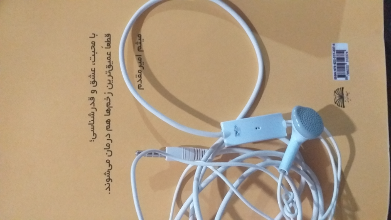 زخم‌های عمیق را هم درمانی هست