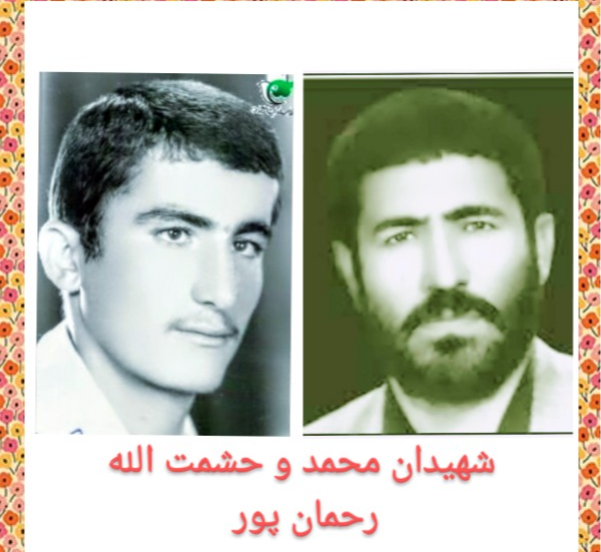 ابوذر کردستان: روایتی از زندگی شهید محمد رحمان‌پور «شاطر محمد»