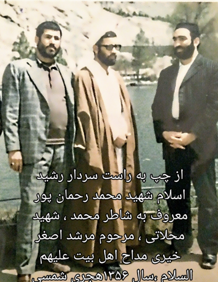 ابوذر کردستان: روایتی از زندگی شهید محمد رحمان‌پور «شاطر محمد»