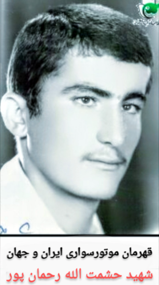 ابوذر کردستان: روایتی از زندگی شهید محمد رحمان‌پور «شاطر محمد»