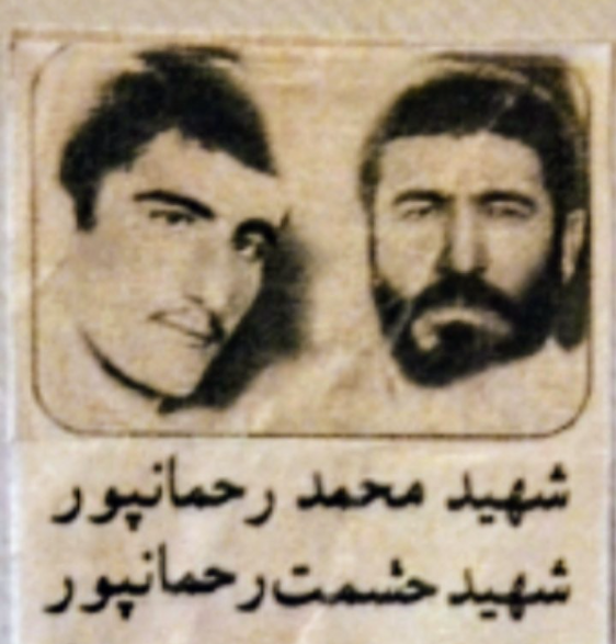 ابوذر کردستان: روایتی از زندگی شهید محمد رحمان‌پور «شاطر محمد»