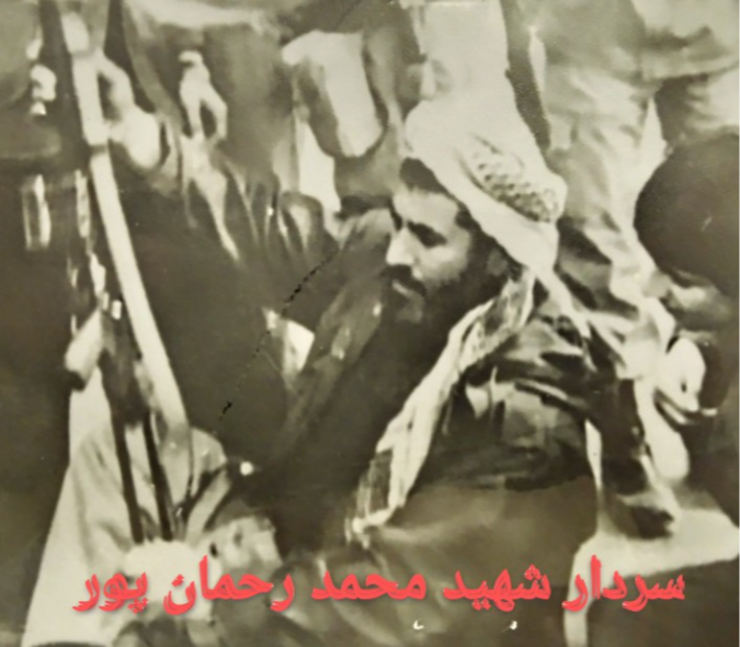 ابوذر کردستان: روایتی از زندگی شهید محمد رحمان‌پور «شاطر محمد»