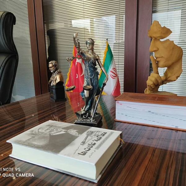 محاکمه عادتها