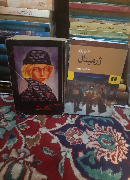 شکست