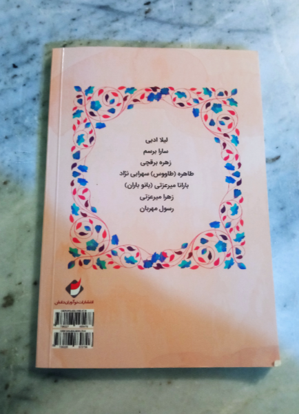 خوابگردها (جلد 13)