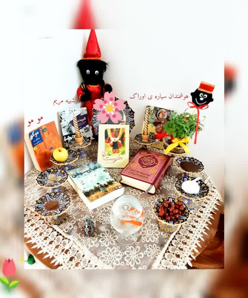 دنیای سوفی: داستانی درباره تاریخ فلسفه