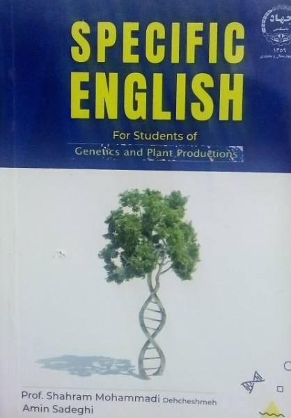 Specific English for students of genetics and plant productions