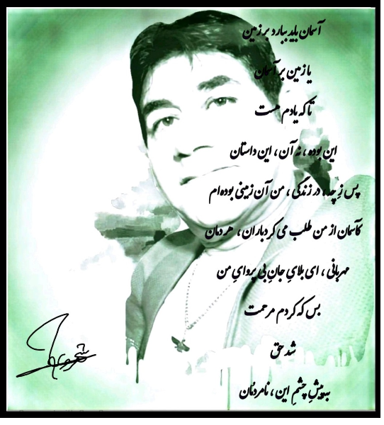 پگاه بیداری