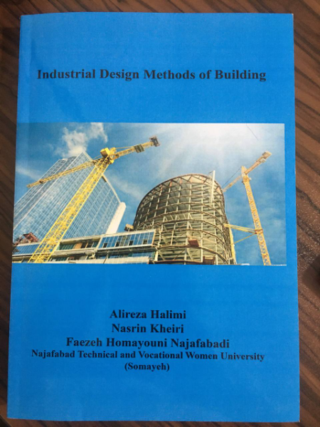 روش‌های طراحی صنعتی ساختمان قابل استفاده برای دانشجویان کارشناسی معماری