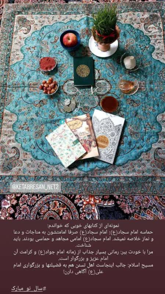 مرا با خودت ببر