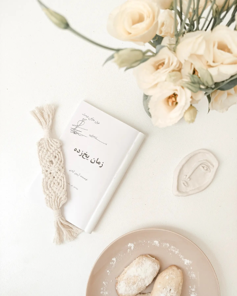 زمان یخ‌زده