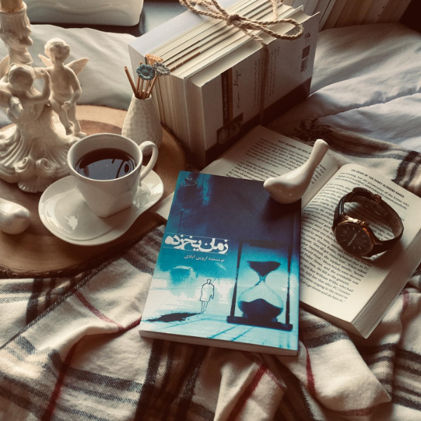 زمان یخ‌زده