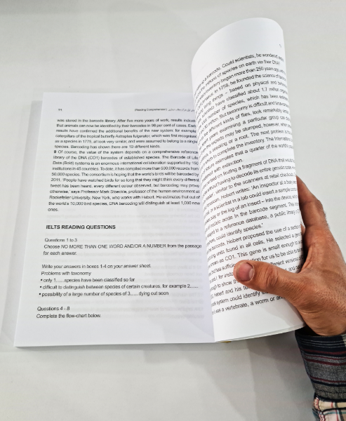 پکیج آمپول آیلتس جاوید