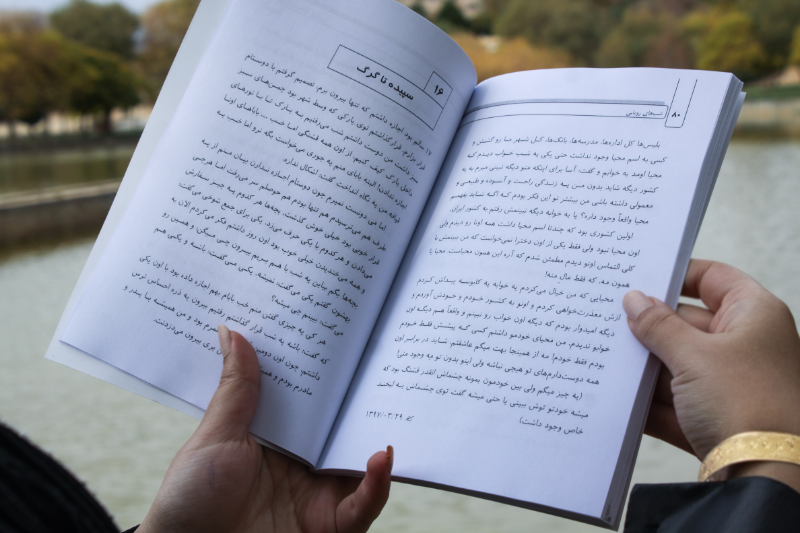 شب‌های رویایی