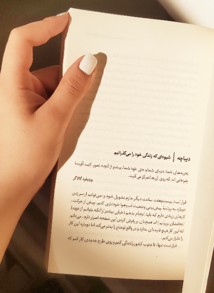 فکر و خیال زیادی ممنوع: راه و رسم تصمیم‌گیری سریع و آسان