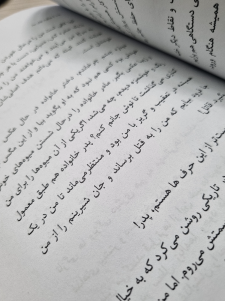 تلنگر به توان سه