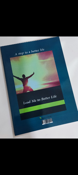 گامی برای زندگی بهتر