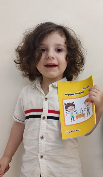 رنگ‌آمیزی دانشمند کوچولو