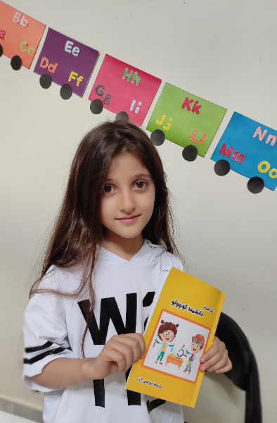 رنگ‌آمیزی دانشمند کوچولو