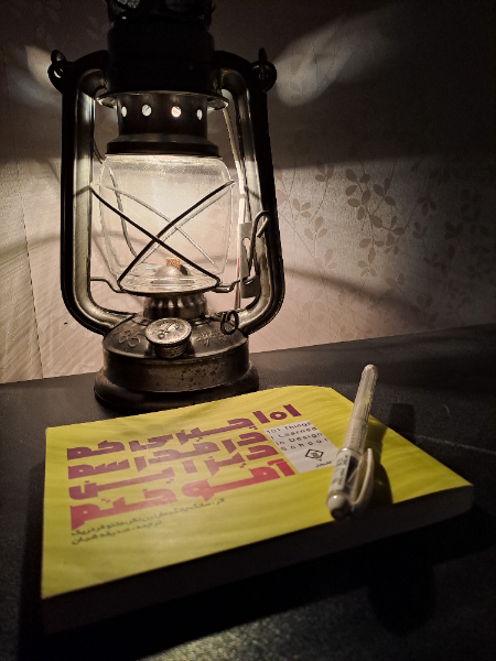 101 چیزی که در مدرسه دیزاین آموختم