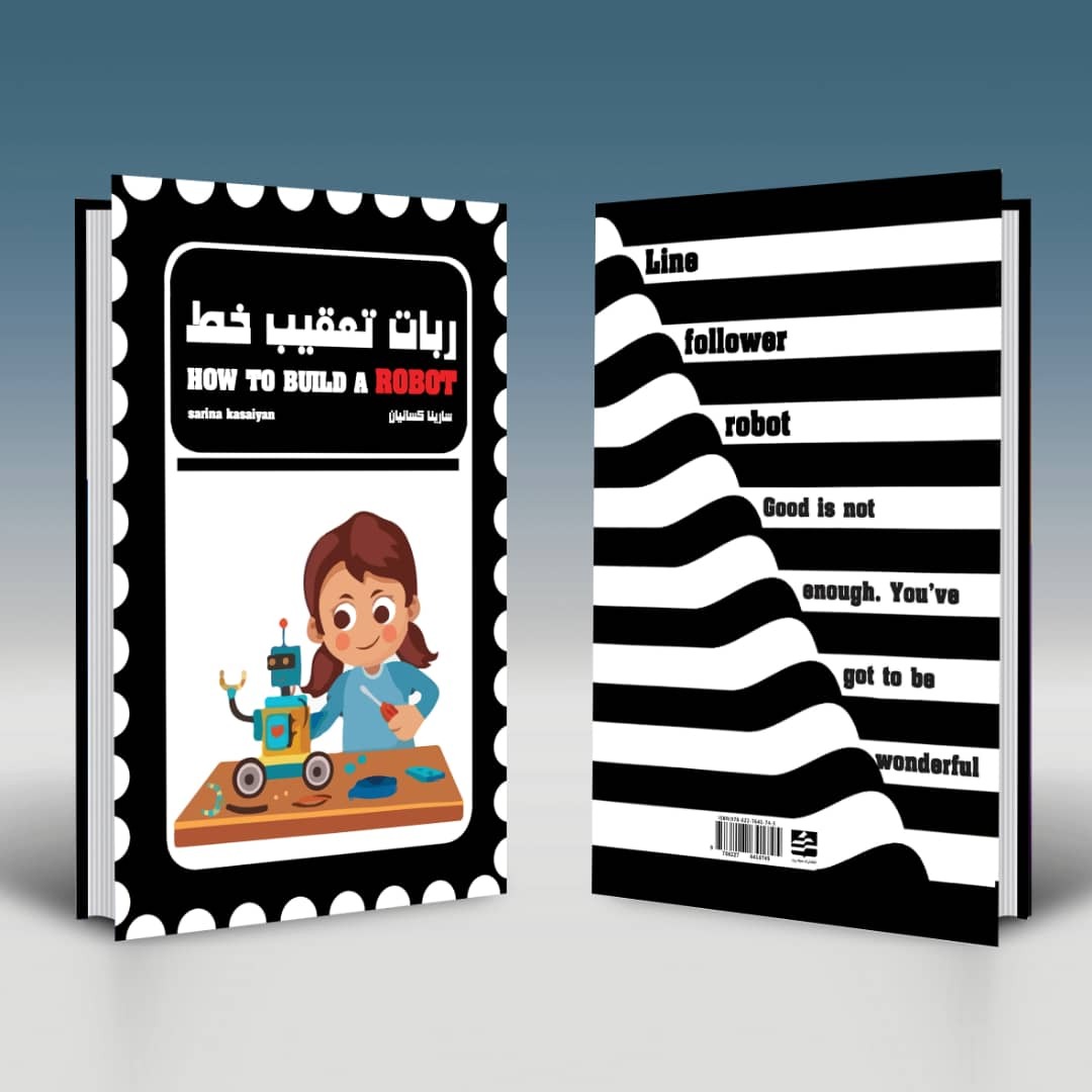 ربات تعقیب خط = How to build a Robot