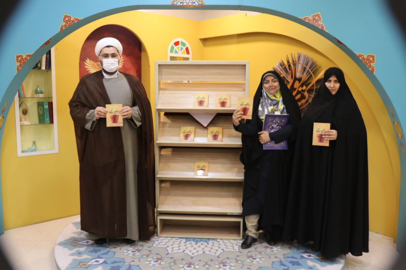 داوت: زندگینامه داستانی جانباز رمضانعلی خردمند