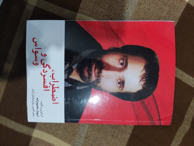 اضطراب، افسردگی و وسواس