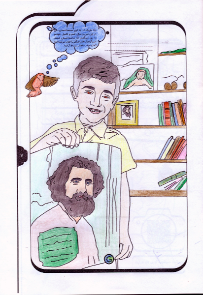 رنگ‌آمیزی و خاطره‌بازی (جلد دوم)