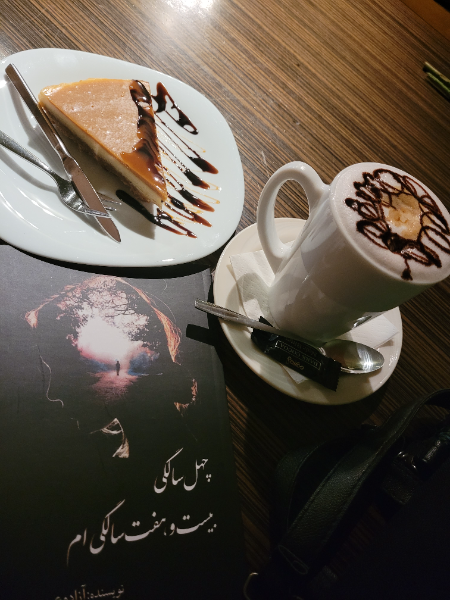 چهل سالگی بیست و هفت سالگیام