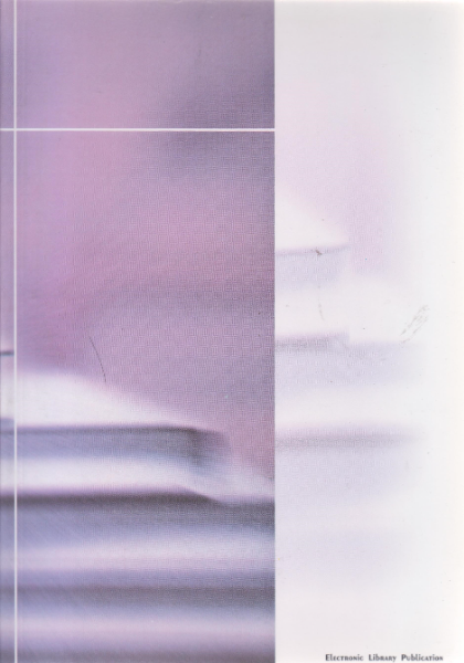 اصول و خدمات مرجع در کتابخانه‌ها و مراکز اطلاع‌رسانی