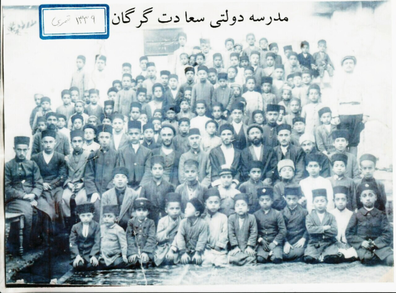 تاریخ رامیان وفندرسک
