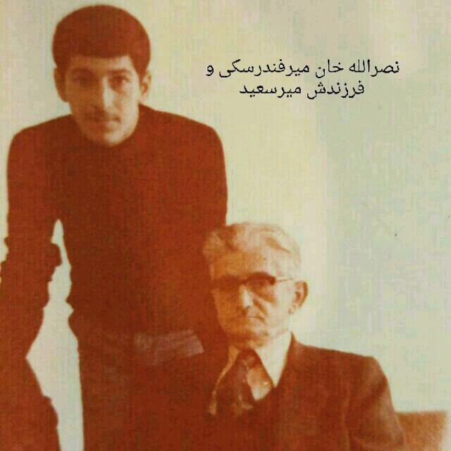 تاریخ رامیان وفندرسک