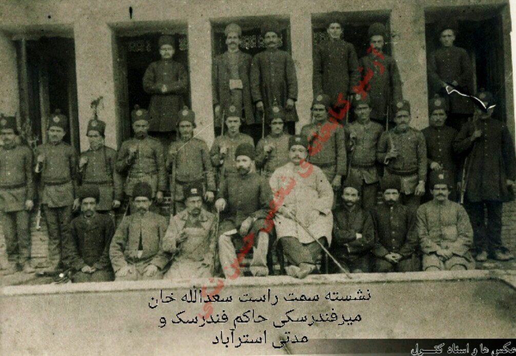 تاریخ رامیان وفندرسک