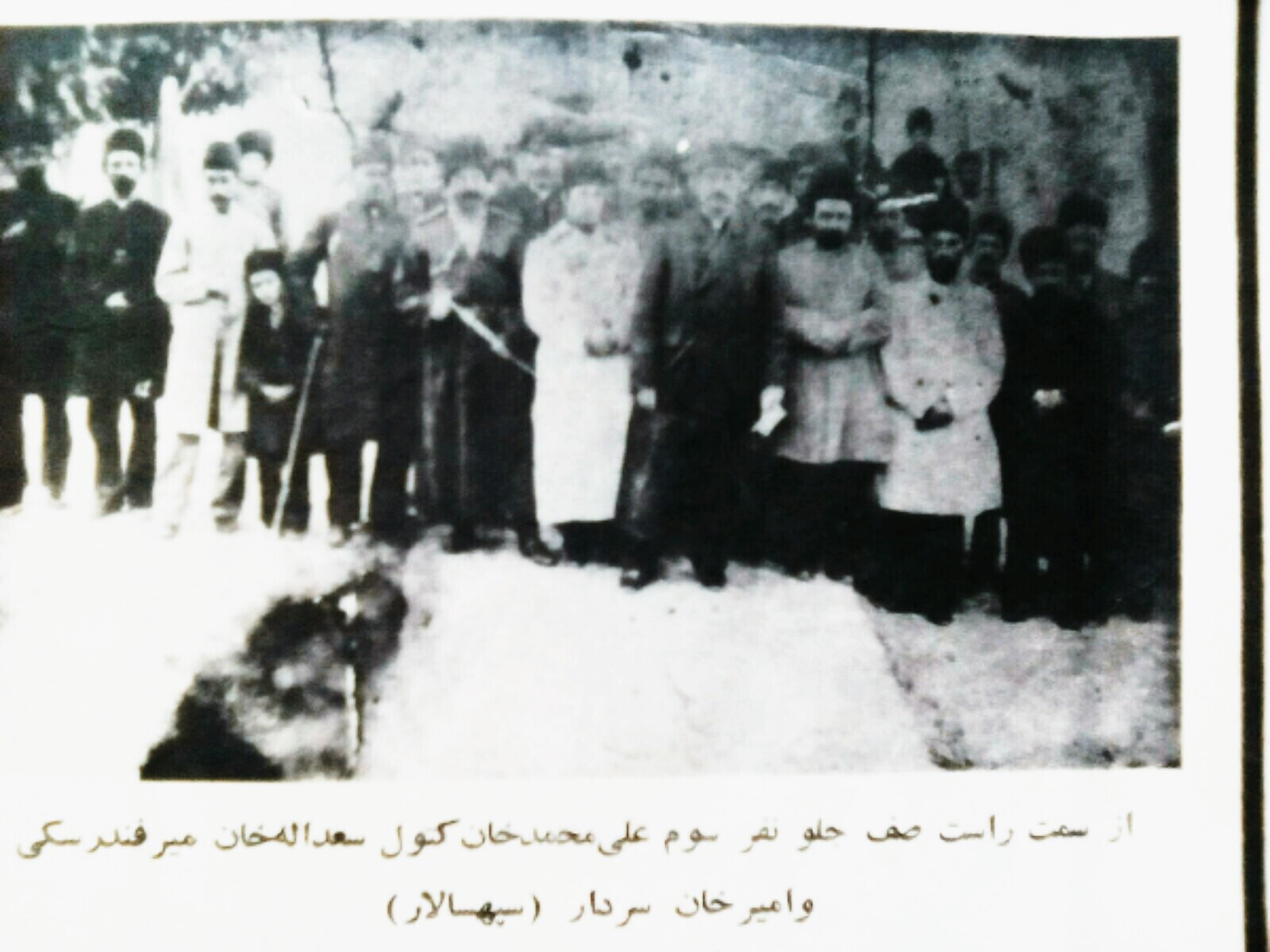 تاریخ رامیان وفندرسک