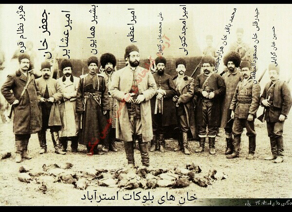 تاریخ رامیان وفندرسک