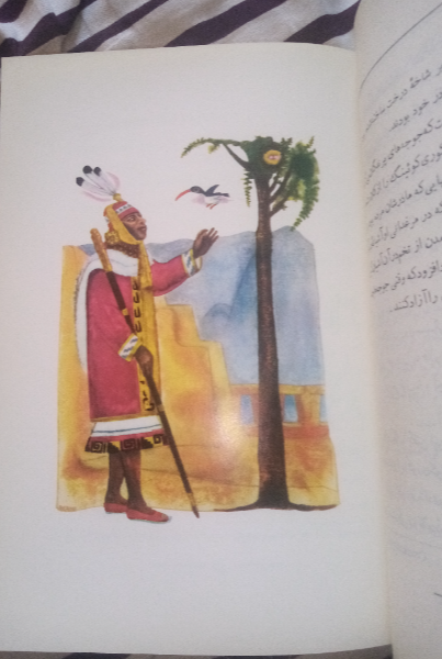 داستان‌هایی از اینکاها