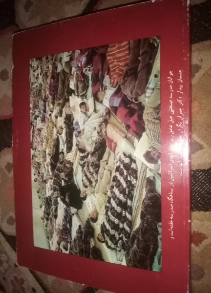 لبنان: گزیده‌ای از مجموعه سخنرانی‌ها و دست نوشته‌های