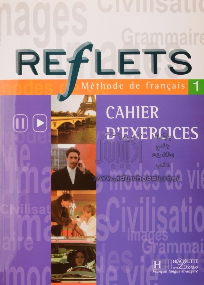 Reflets: methode de francais1: cahier d
