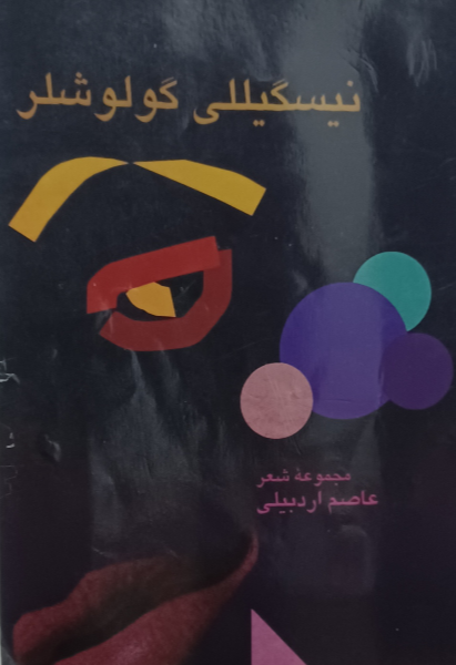 نیسگیللی گولوشلر