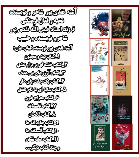 بید و مجنون
