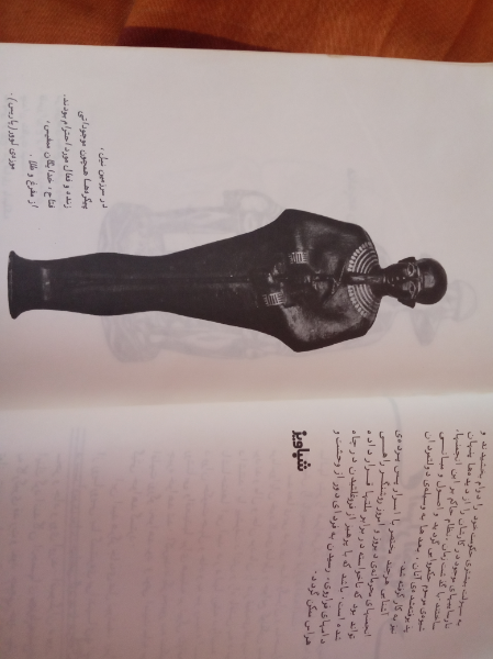 اسرار انجمنهای محرمانه