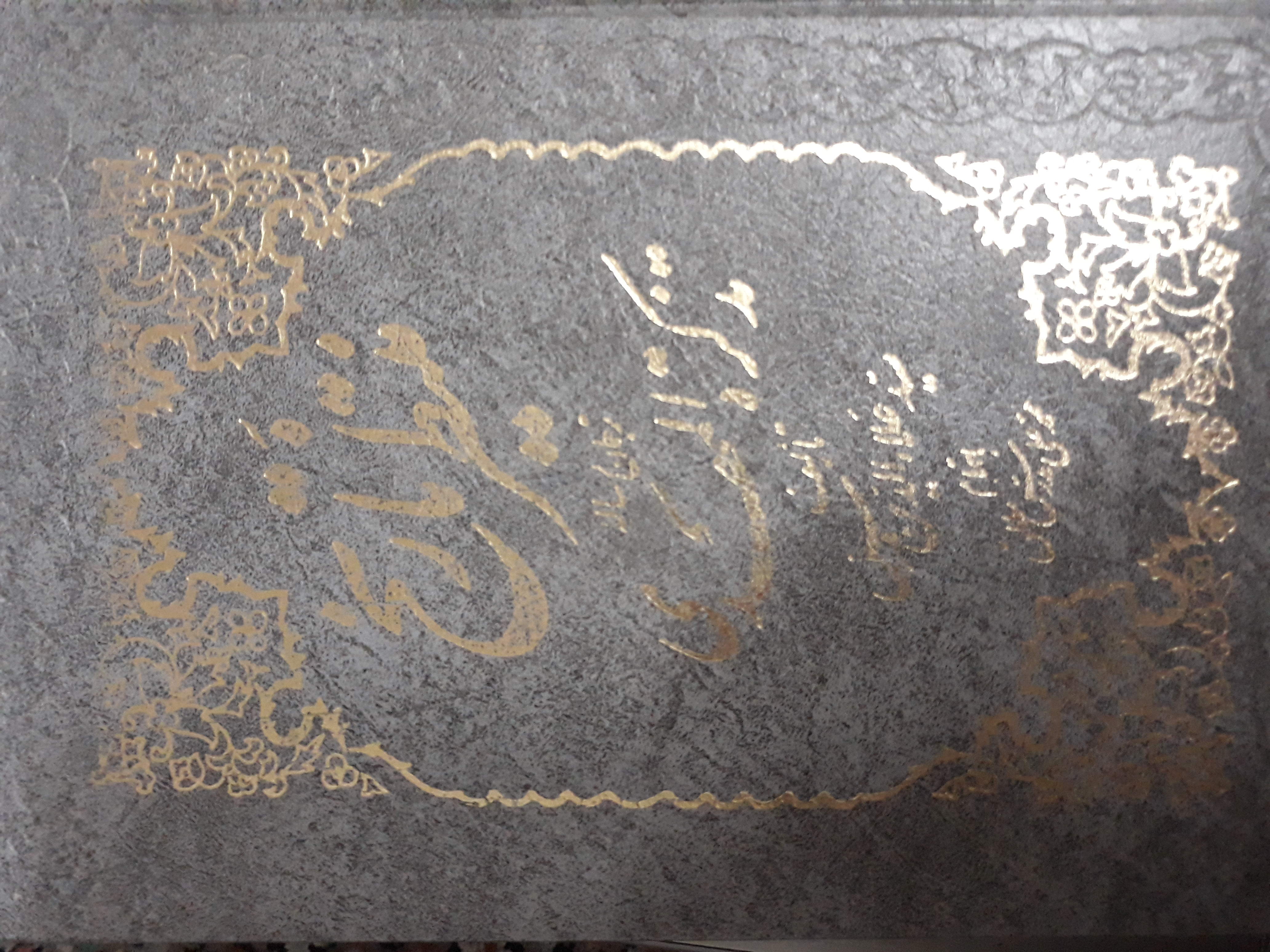 منتظر تاریخ ترجمان رساله تذکره‌المهدی