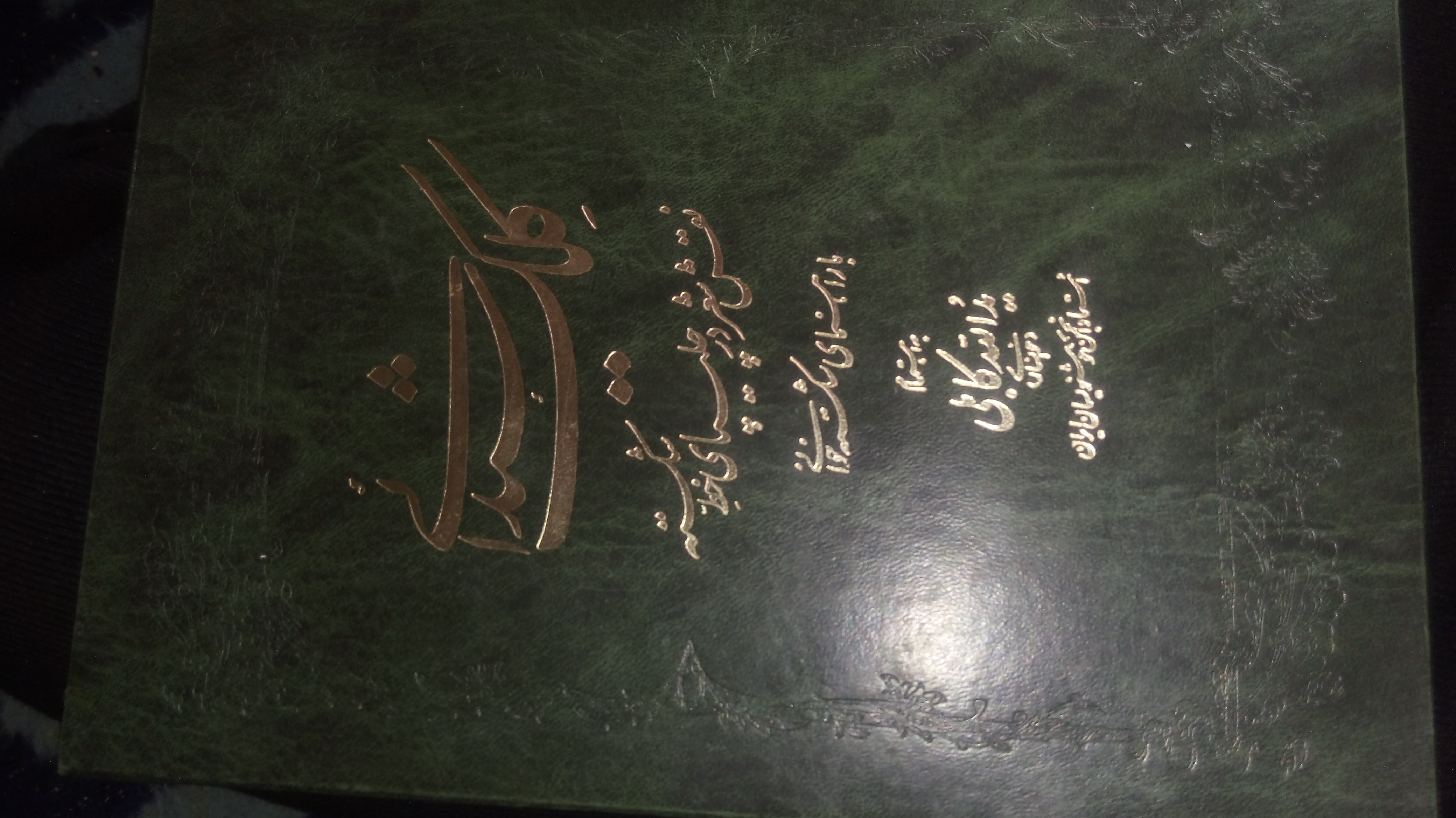 کلک شیدائی: نقش شعر در چلیپای خط شکسته