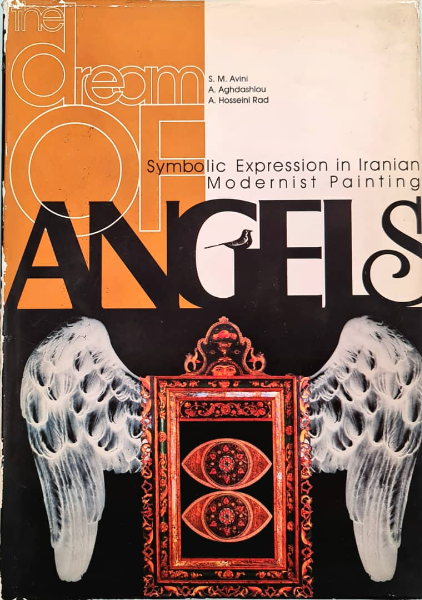 رویای فرشتگان: بیان تمثیلی در نقاشی نوگرای ایران