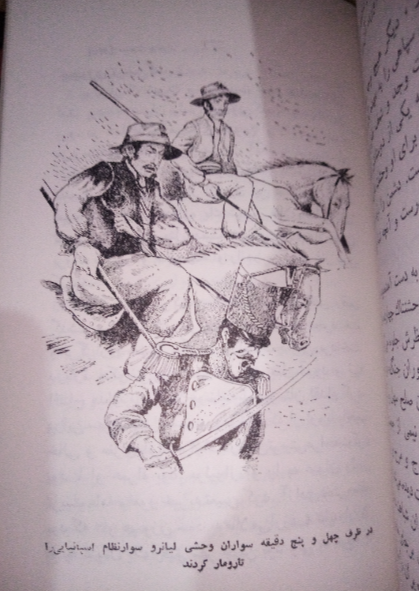 سیمون بولیوار (آزادی بخش بزرگ)