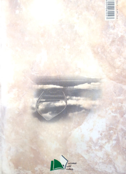 خواب شقایق‌ها