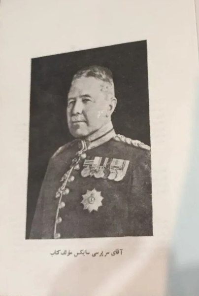 تاریخ ایران (دوره2 جلدی)